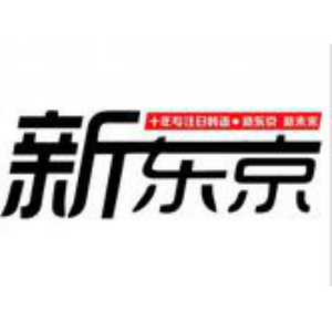 韩语培训