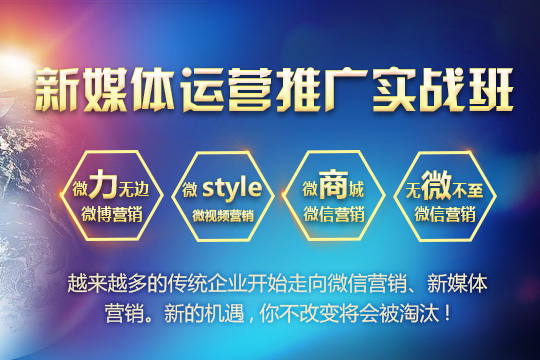 义乌网店电商培训价格,天猫运营总裁班