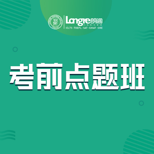朗阁教育