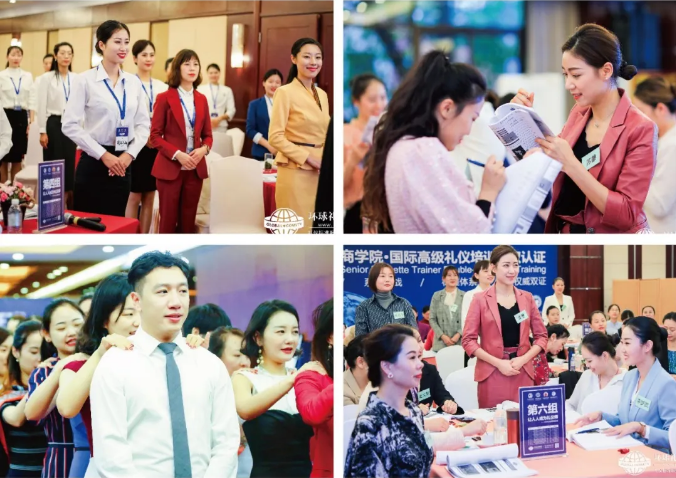 礼仪培训师商务礼仪2 礼仪培训师商务礼仪2