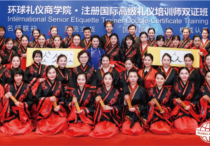 礼仪培训师传统国学1 礼仪培训师传统国学1