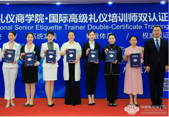 礼仪培训师结业考评1 礼仪培训师结业考评1