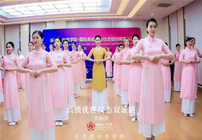 优雅的女人仪态素养1 优雅的女人仪态素养1