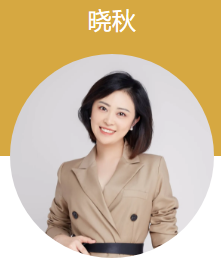 阿里巴巴内训讲师 晓秋 阿里巴巴内训讲师 晓秋