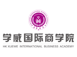 学威国际商学院MBA Plus线下研修班课程