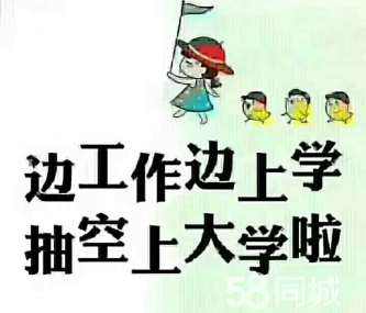 成都广播电视大学工商企业管理成考本科推荐
