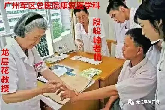 北京世纪仁康疼痛医学研究院(河北)