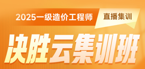 优路教育