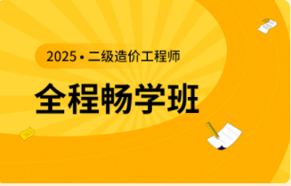 优路教育