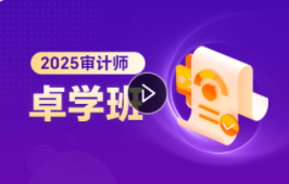 优路教育