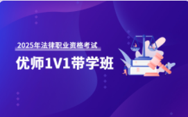 优路教育