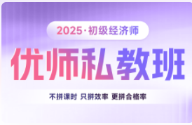 优路教育