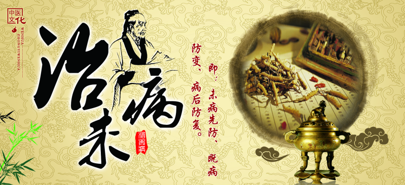 马龙飞马氏无影针法调理颈肩腰腿痛技术培训班