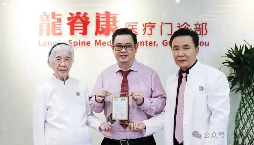 沈彤教授龙氏正骨复位精讲全国巡讲实操班 线上线下联动