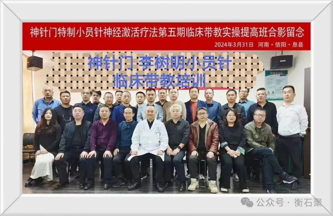 华康国医技术推广中心